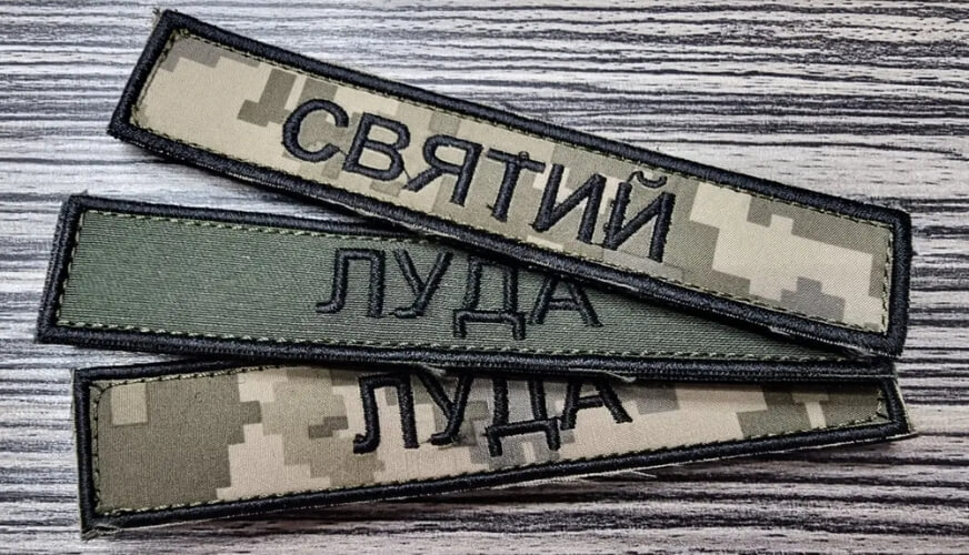 патч на одяг фото