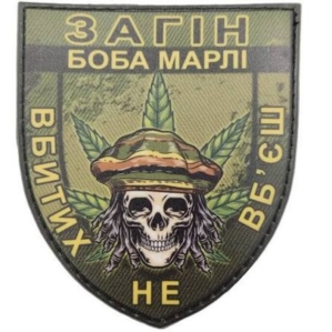 Боб Марлі