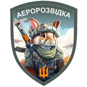 Аеророзвідка
