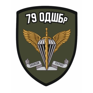 ДШВ