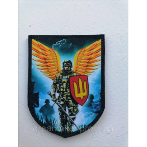 Шеврон ангел хранитель (AN-12-18)