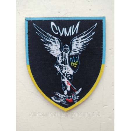 Шеврон Ангел хранитель Сумы (AN-12-24)
