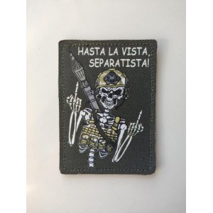 Шеврон "Hasta la Vista separatista" (AN-12-272)