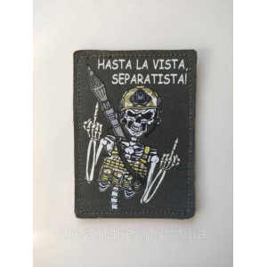 Шеврон Батальйон охорони (AN-12-27). Photo 2