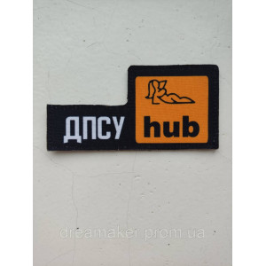 Шеврон Батальйон охорони (AN-12-27). Photo 3