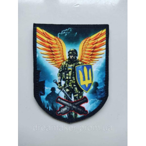 Шеврон Ангел хранитель "Артиллерия" (AN-12-231)