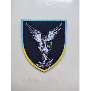 Шеврон Ангел хранитель (AN-12-241-3)