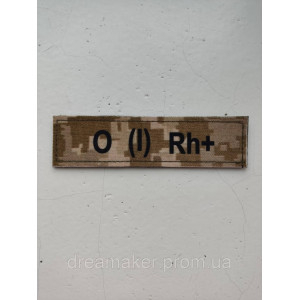 Шеврон "Добрый вечер мы из Украины" Казак. Photo 3