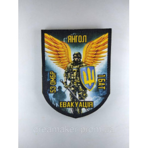 Шеврон Ангел хранитель (AN-12-33)