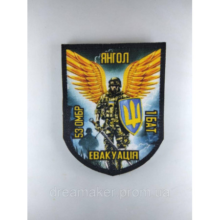 Шеврон Ангел хранитель (AN-12-33)