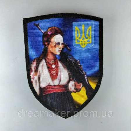 Шеврон Бойова українка (AN-12-235)
