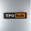 Шеврон ТРО Hub (AN-12-36)