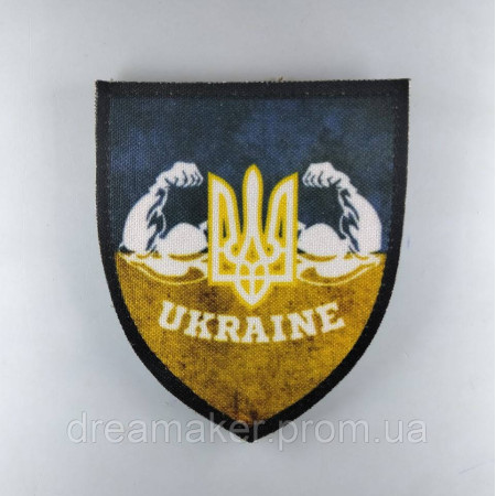 Шеврон Сильна та непереможна Україна (AN-12-38)