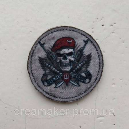 Шеврон ДШВ Череп с пушками (AN-13-27)