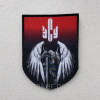 Шеврон Ангел хранитель Рыцарь (AN-13-3)
