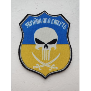 Шеврон Ніндзя (Ninjah) (AN-13-24-2). Photo 3