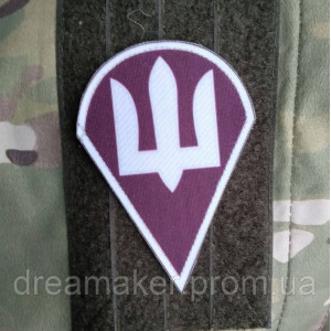 Шеврон темный тризуб Украины (AN-13-151). Photo 2
