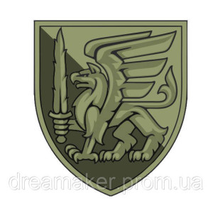 Шеврон ДШВ 81-а окрема аеромобільна бригада (81 ОАМБр) (AN-13-152). Photo 3