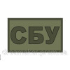 Шеврон "Служба безопасности Украины (СБУ)" 