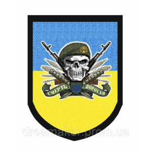 Шеврон "Хижак (Predator)" ТРО (AN-12-183). Photo 2