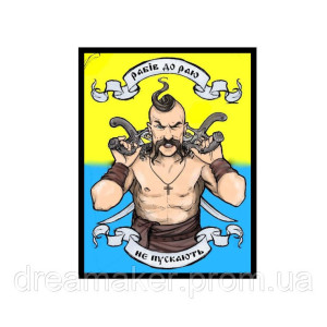 Шеврон Козак "Рабів у рай не пускають" (AN-12-186). Photo 2