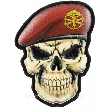 Шеврон череп в берете "Ракетные войска и артиллерия" (AN-12-194)