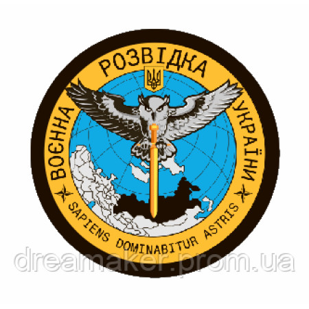 Шеврон "Військова розвідка України" сова (AN-12-207)