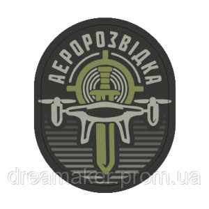 Шеврон "Аеророзвідки України" Дрон (AN-12-210)