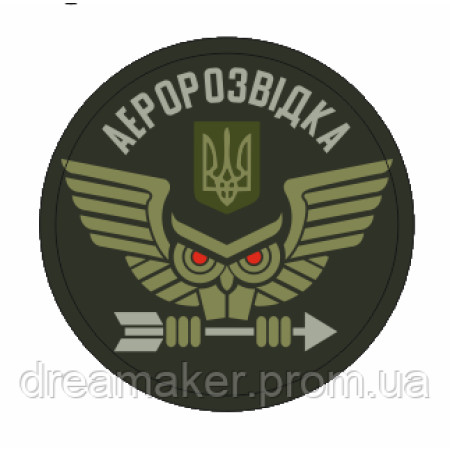 Шеврон "Аеророзвідки України" сова (AN-12-211)