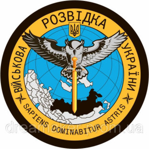 Шеврон "Военная разведка Украины" сова (AN-12-220)