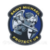 Шеврон "Святой Архангел Михаил защити нас" (Saint Michael Protect us) Шеврон