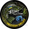 Шеврон "Рибальські війська" (AN-12-227)