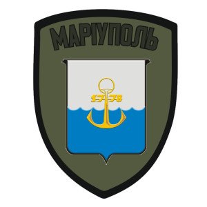 Шеврон "Маріуполь" (AN-12-228). Photo 2