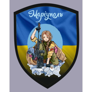 Шеврон "Маріуполь" (AN-12-228). Photo 3