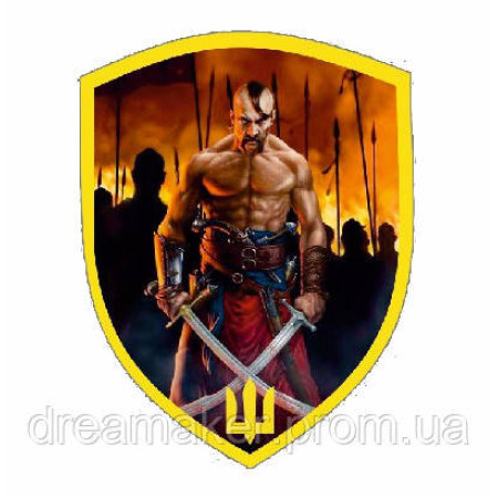 Шеврон "Український козак" (AN-12-239)