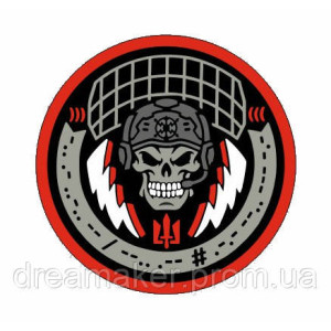 Шеврон "Війська зв'язку України" тризуб (AN-12-244)