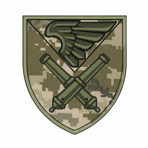 Шеврон ДШВ "148 окремий артилерійський дивізіон" (AN-12-262). Photo 3