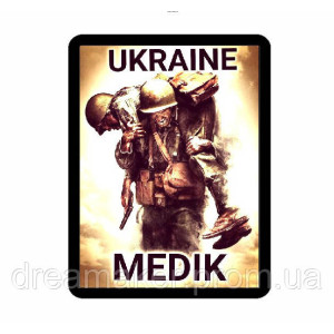 Шеврон Медик Украины "Medik Ukraine" (AN-12-277)
