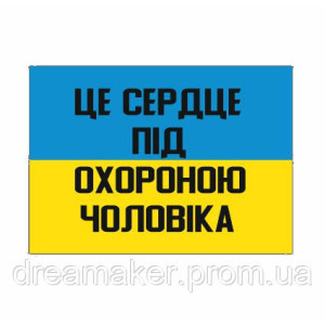 Шеврон "КИБОРГ" (AN-12-285). Photo 3