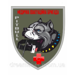 Шеврон Питбуль Медицинская эвакуационная бригада крест (AN-12-289)