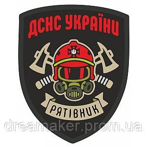 Шеврон спасателя ГСЧС Украины (МЧС, пожарник) (AN-12-303)
