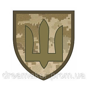 Шеврон Герб України "Тризуб" (AN-12-305)