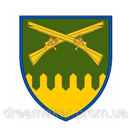 Шеврон Сухопутных войск "92 ОМБр" (AN-12-307)