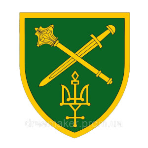 Шеврон Сухопутных войск ОК "Север" (AN-12-308)