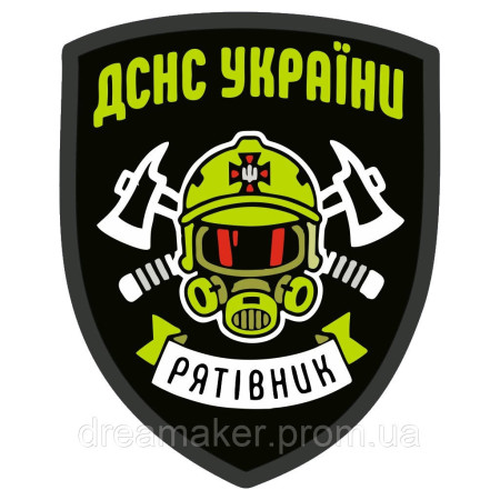 Шеврон спасателя ГСЧС (МЧС, пожарник) (AN-12-313)