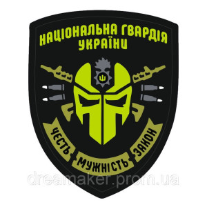 Шеврон нацгвардии "Честь-Мужество-Закон" (AN-12-319)