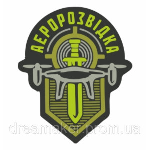 Шеврон "Аеророзвідки України" Дрон (AN-12-210-2)
