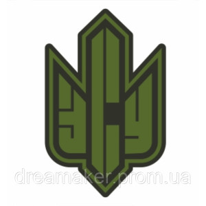 Шеврон Вооруженные силы Украины (AN-12-15-2)