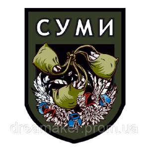 Шеврон "Сумы" с изображением символа города (AN-12-332)