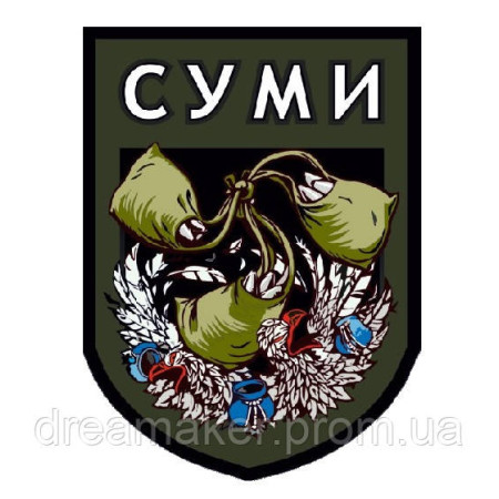 Шеврон "Сумы" с изображением символа города (AN-12-332)